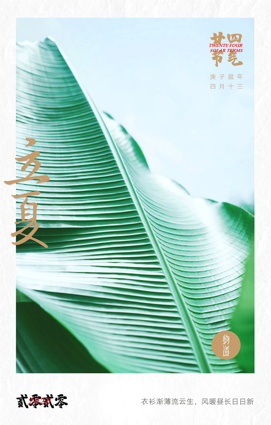 1588644747530935.jpg 微信圖片_20200505100938.jpg