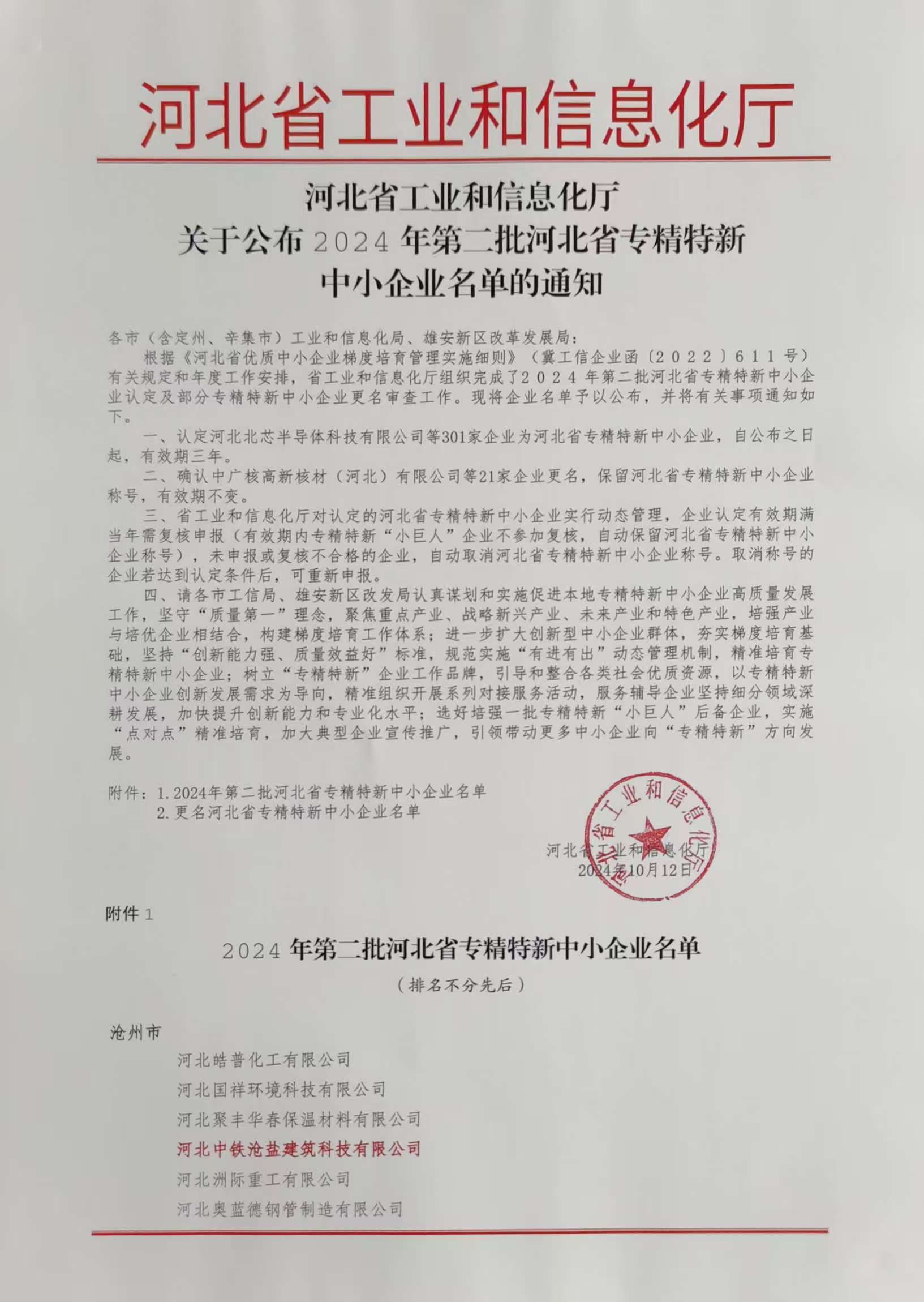 1738983307398963.jpg 1738983307398963.jpg